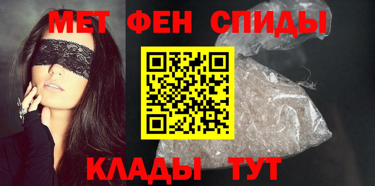 Амфетамин VHQ Ковров