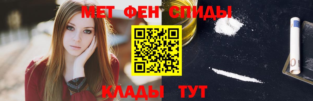 АМФЕТАМИН 98%  Amphetamine  Ковров  Вход с VPN 