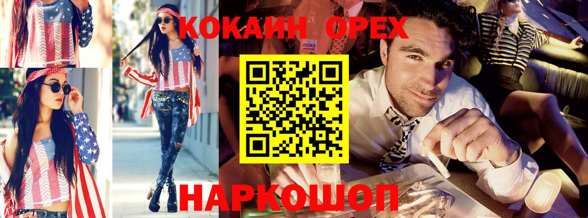 COCAIN Колумбийский Ковров