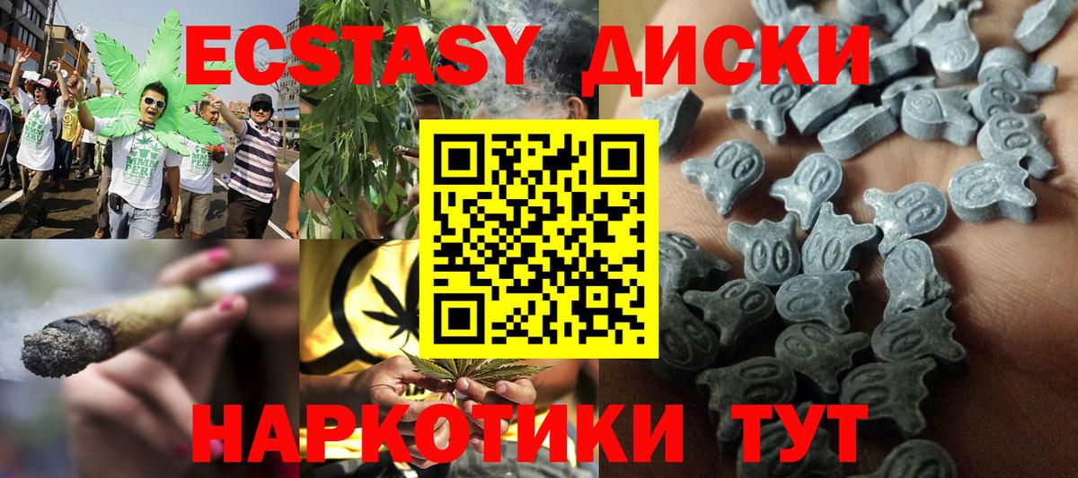 Экстази 300 mg  мориарти формула  Экстази  Ковров  Экстази 250 мг  Вход с VPN 