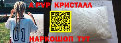 крисы Кинель