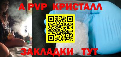 крисы Кинель