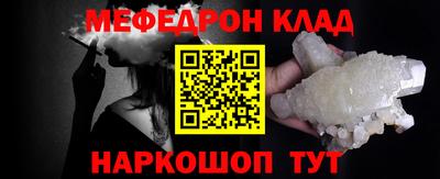 крисы Кинель