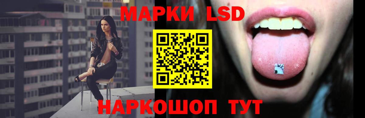 Лсд 25 экстази ecstasy Ковров