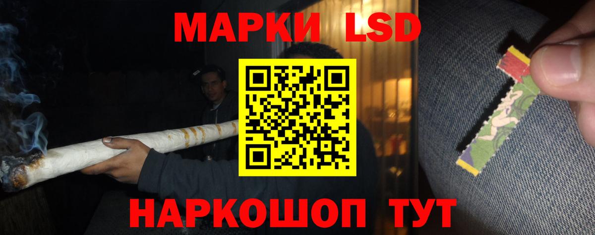 Лсд 25 экстази кислота  Лсд 25 экстази  LSD-25 экстази кислота  Ковров  Вход с VPN 