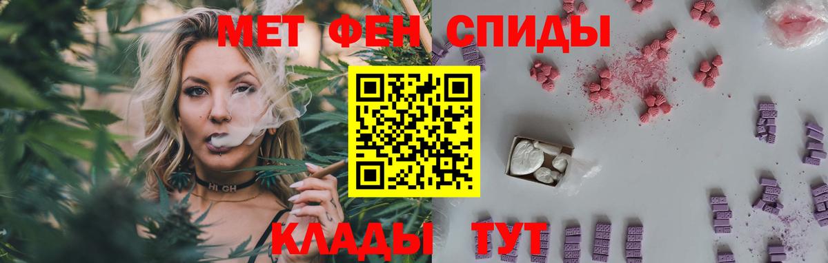МЕТАМФЕТАМИН мет  МЕТАМФЕТАМИН мет  Метамфетамин  Вход с VPN  Ковров 