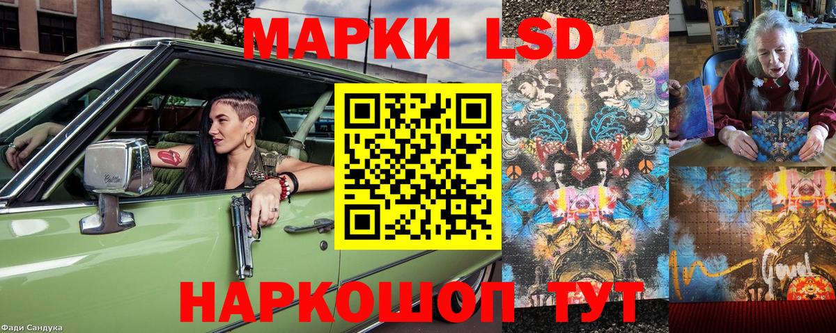 ГАШ Ковров