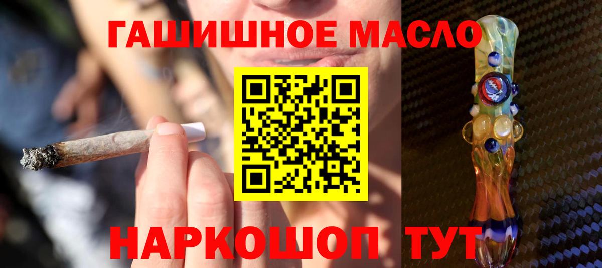 Марихуана  Вход с VPN  МЕТ  ГАШ  Ковров  Кокаин  МЕФ кристаллы 