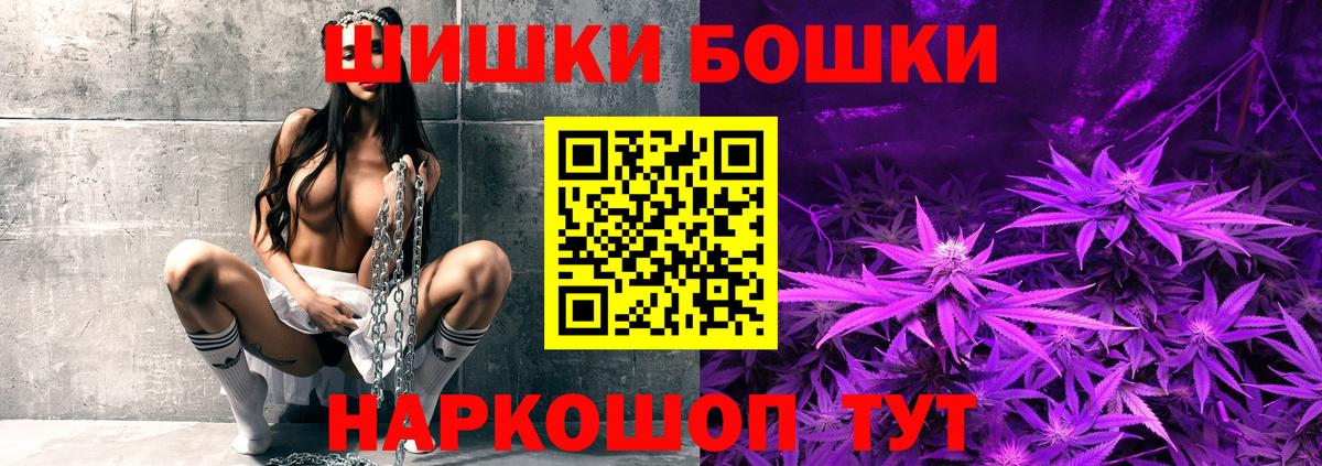 Бошки Шишки VHQ Ковров