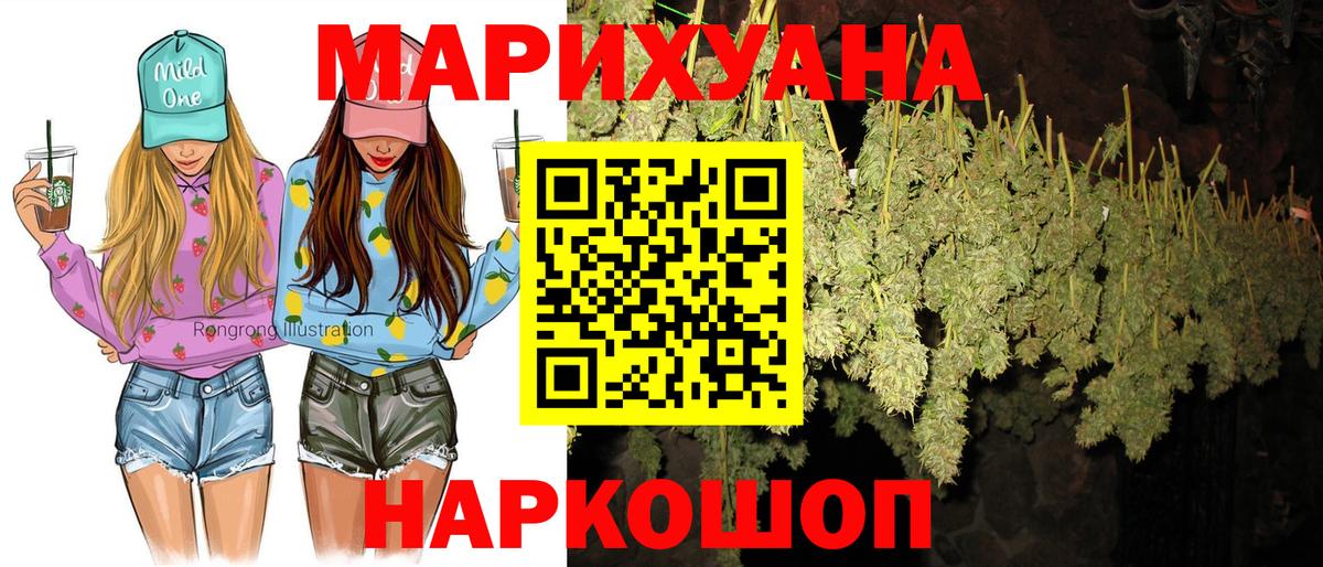 Ковров  МАРИХУАНА THC 21%  Вход с VPN  Конопля гибрид  Шишки марихуана AK-47  Марихуана SATIVA & INDICA 